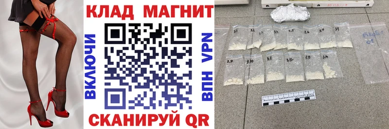 Купить Оханск ГАШ АМФ СОЛЬ Марихуана Мефедрон КОКАИН