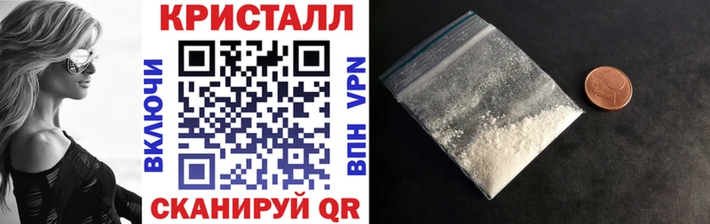 АМФЕТАМИН 97%  закладки  Оханск 