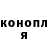 Кетамин VHQ Job Manders