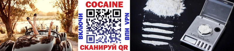 кракен сайт  Оханск  Кокаин 98% 