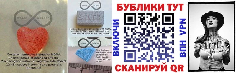 Ecstasy DUBAI  гидра вход  Оханск  купить  