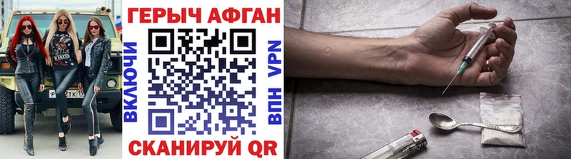 где можно купить   Оханск  Героин белый 