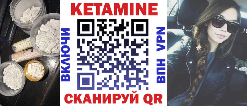 купить наркотики цена Оханск КЕТАМИН ketamine