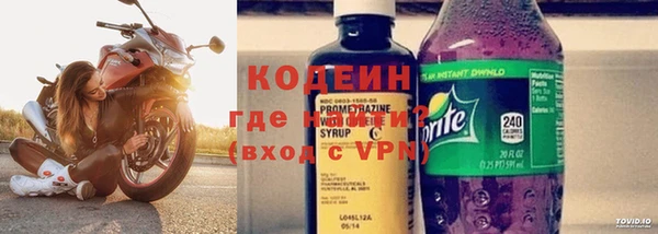 альфа пвп VHQ Покачи