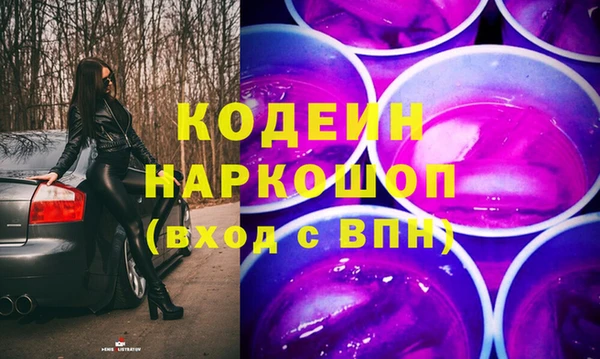 spice Аркадак
