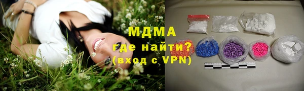 кокаин колумбия Покровск