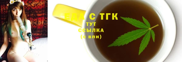 spice Аркадак