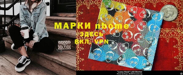 spice Аркадак