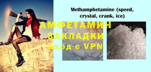 прущая мука Покров