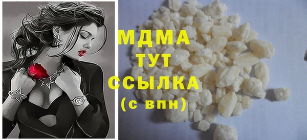 spice Аркадак