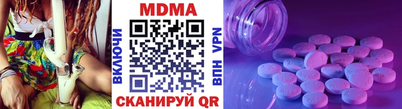 МДМА Molly  Оханск 