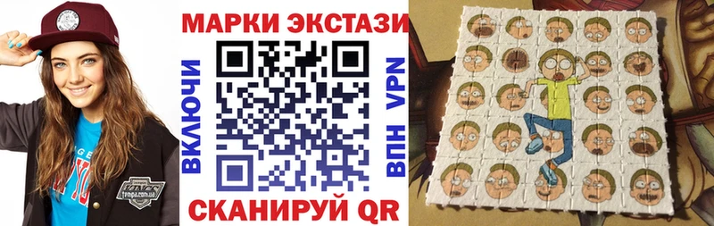 Марки N-bome 1,5мг  Оханск 