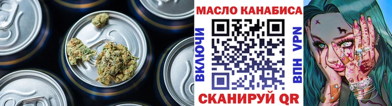 купить   KRAKEN сайт  Дистиллят ТГК жижа  Оханск 